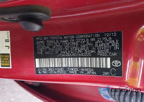 2013 Toyota Prius Two из США, поврежденный, VIN JTDKN3DUXD1640225